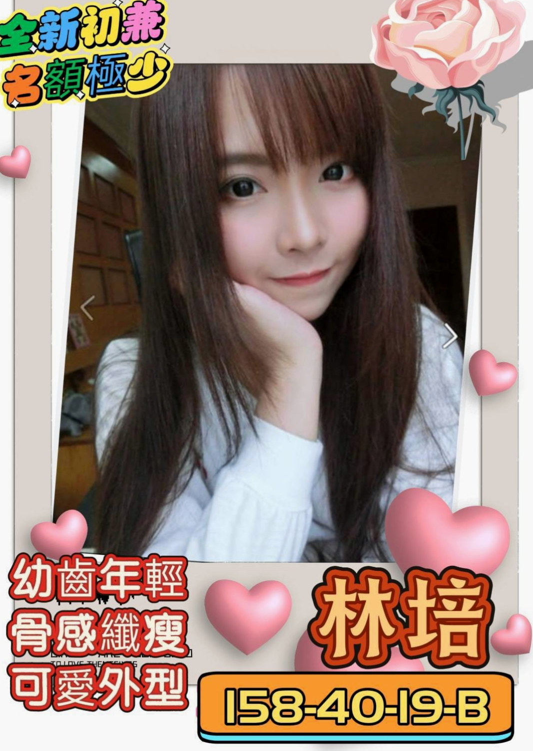 南投外送茶